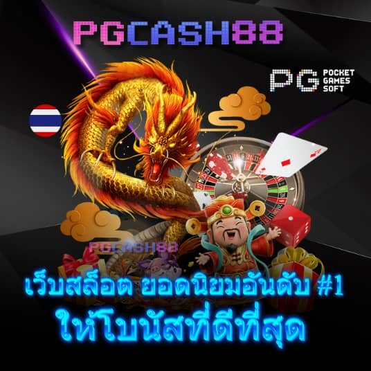 7mบาส