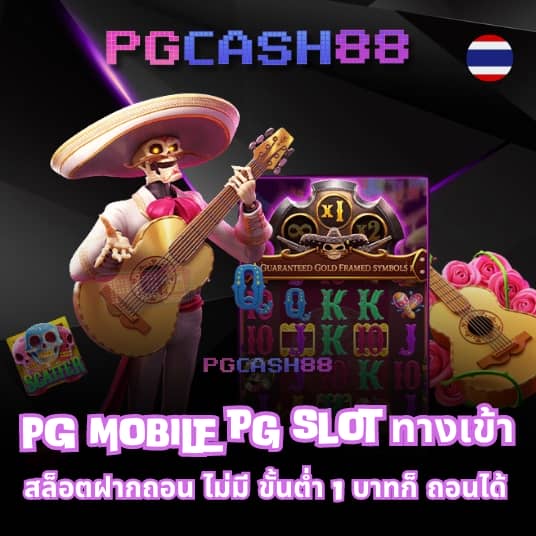 7mบาส