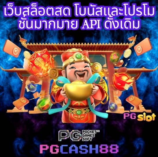 7mบาส