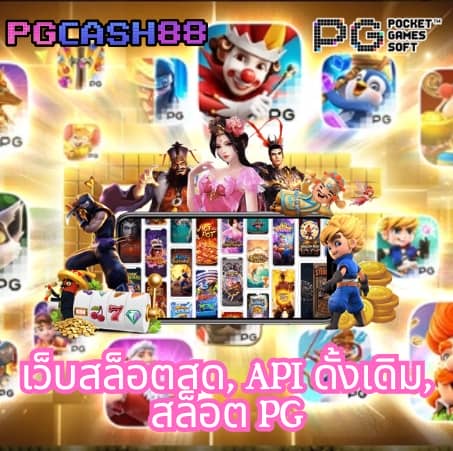 7mบาส