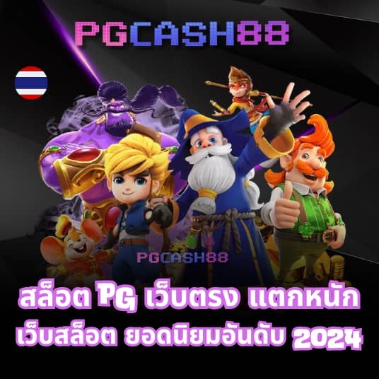 7mบาส